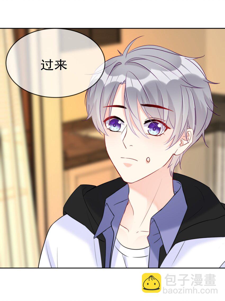 012 你想试试？-第12话