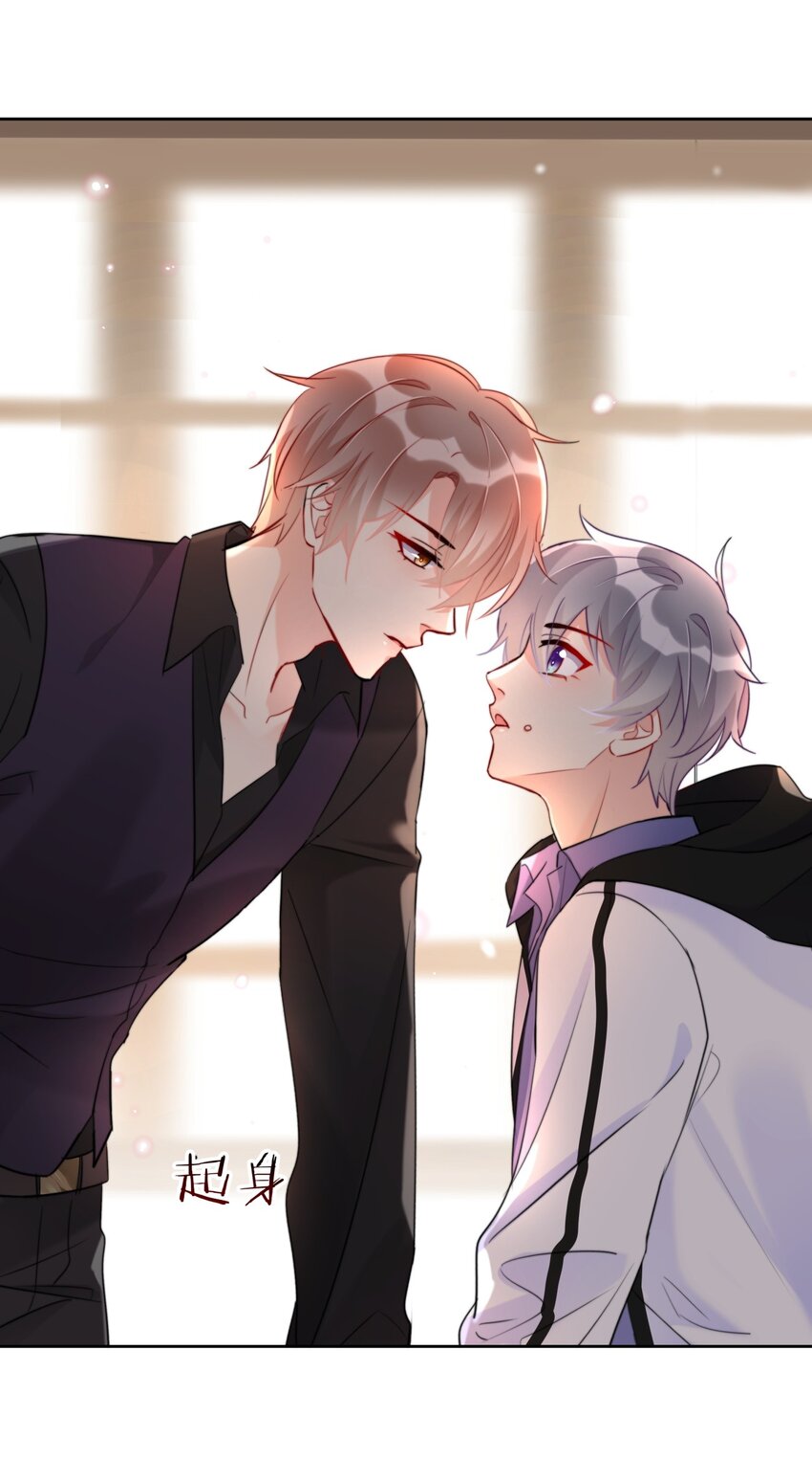 012 你想试试？-第12话