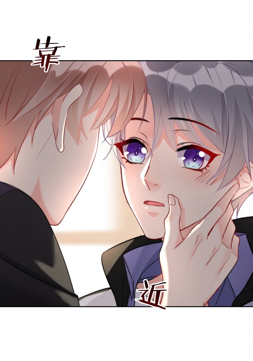 012 你想试试？-第12话