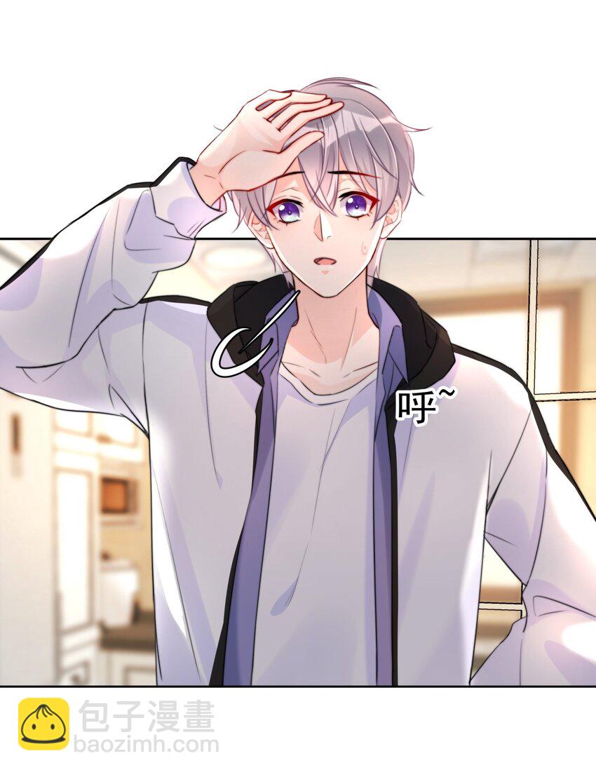 012 你想试试？-第12话