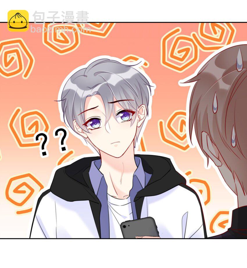 012 你想试试？-第12话