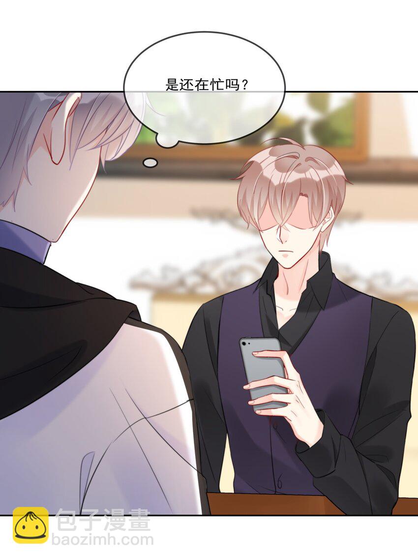 012 你想试试？-第12话