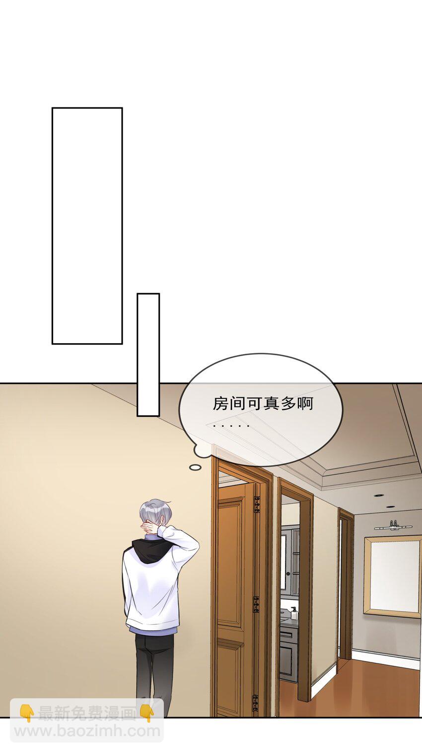 012 你想试试？-第12话