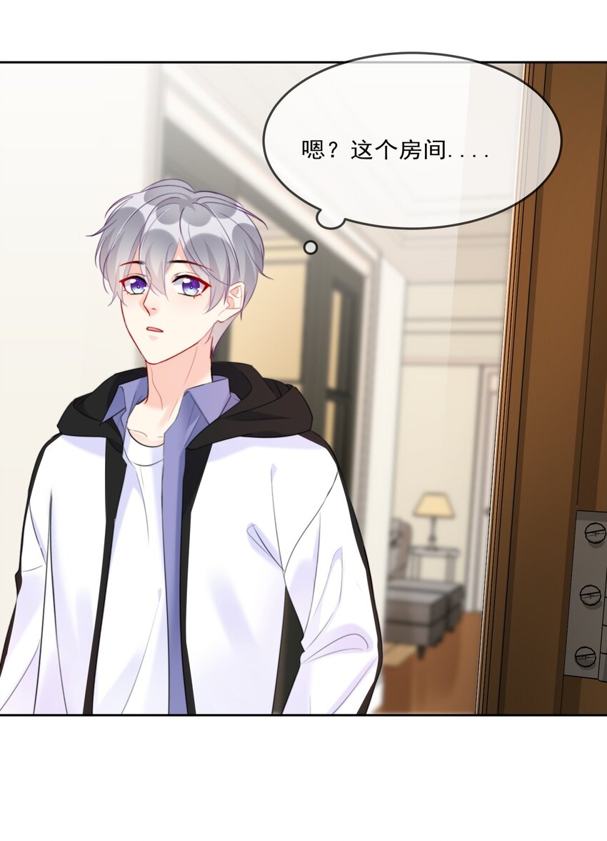 012 你想试试？-第12话