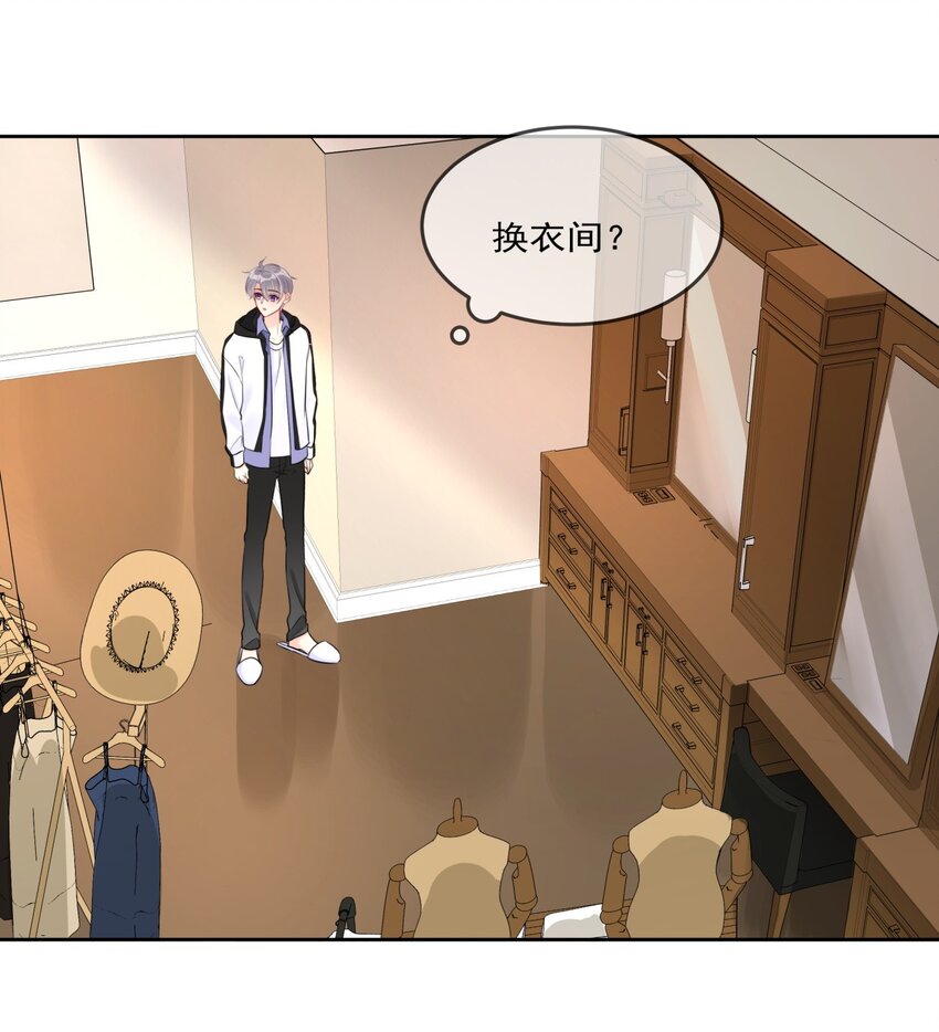 012 你想试试？-第12话