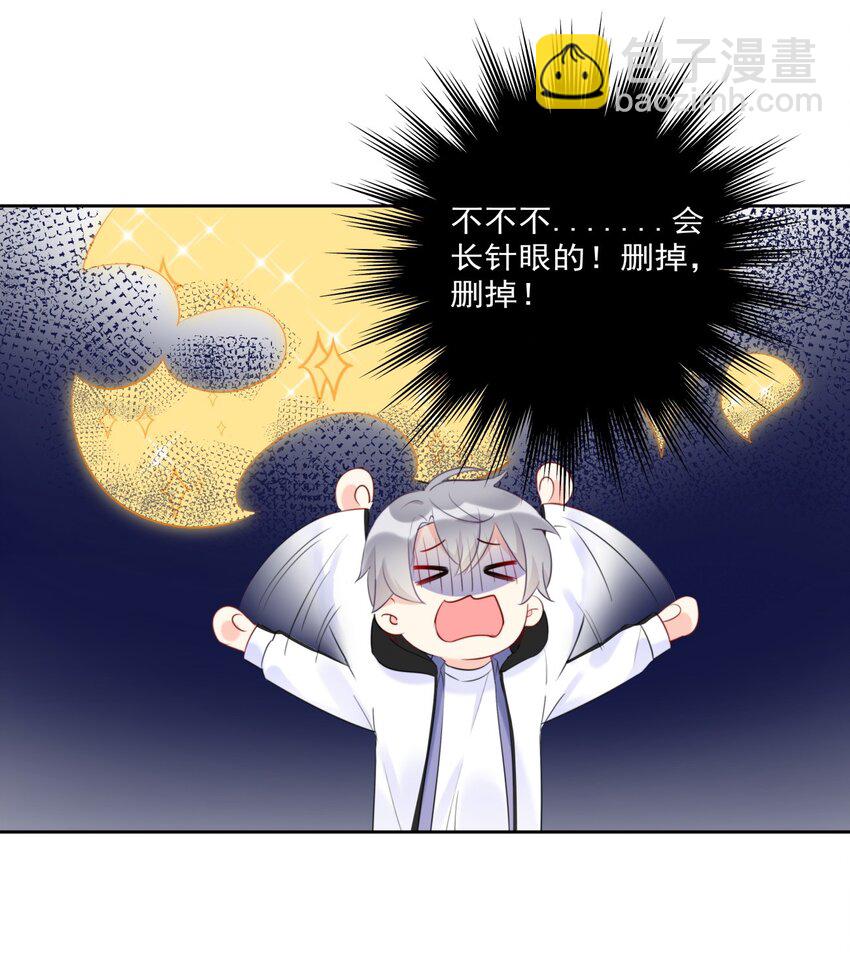 012 你想试试？-第12话