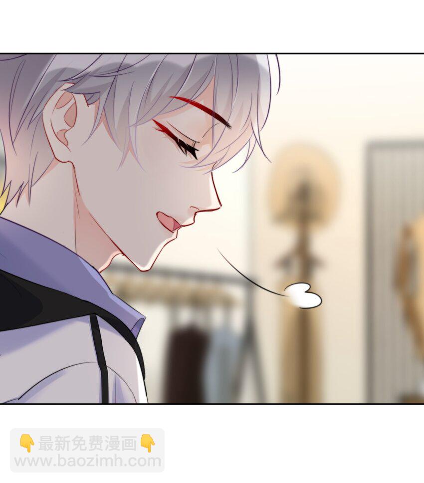 012 你想试试？-第12话