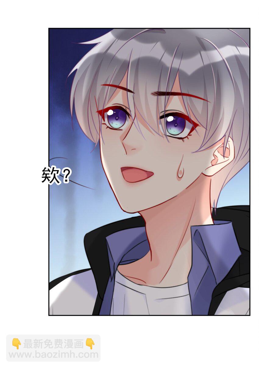 012 你想试试？-第12话