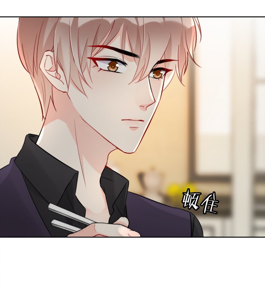 012 你想试试？-第12话