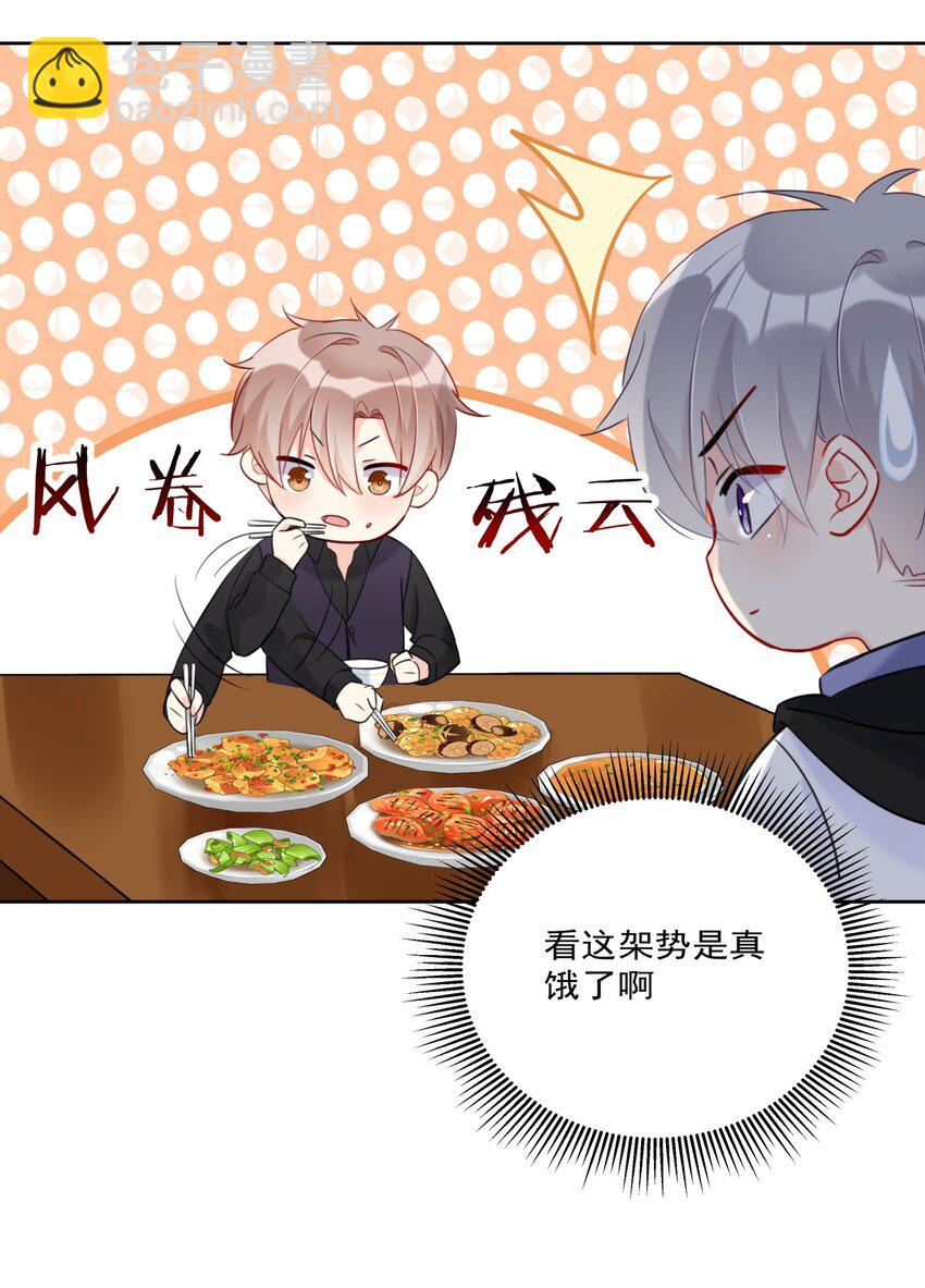 012 你想试试？-第12话