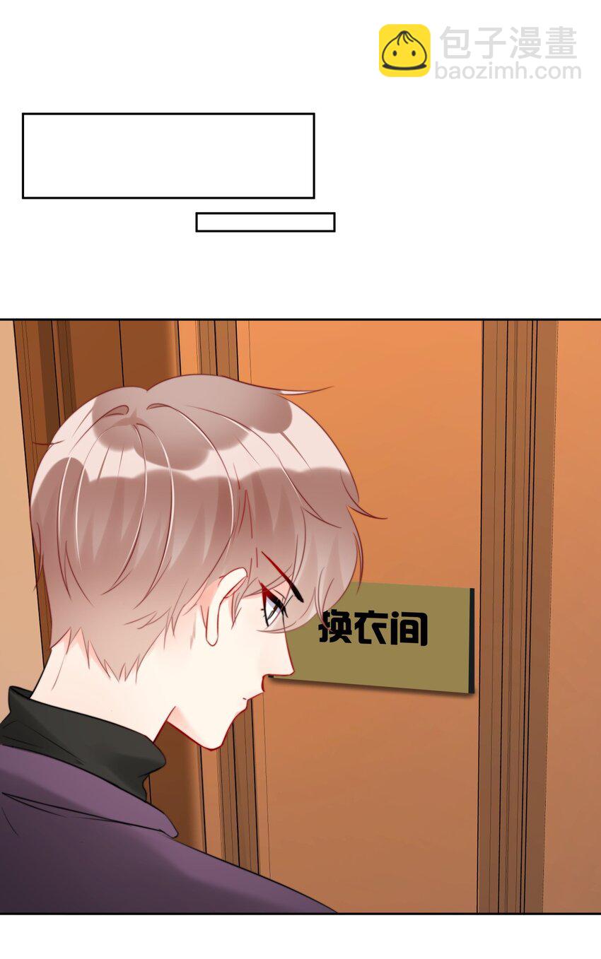 014 分身乏术的萧某-第14话