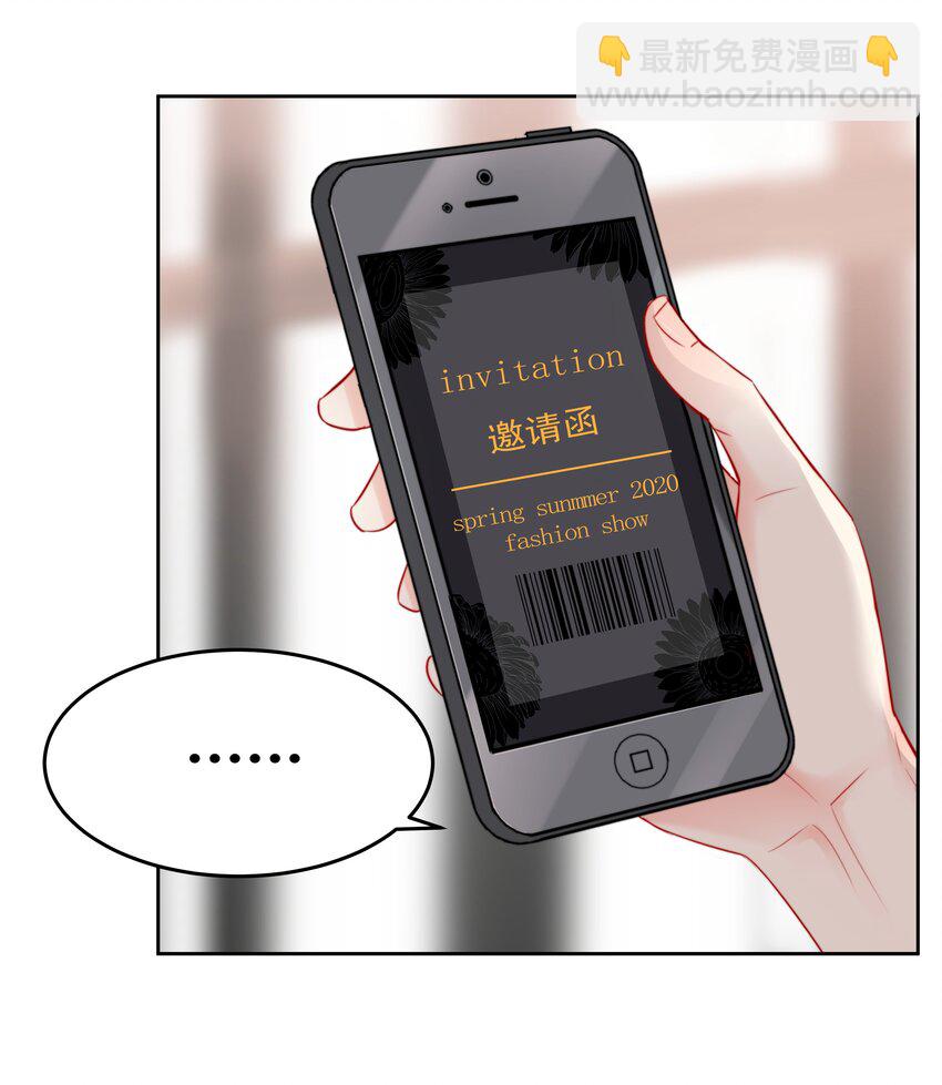 014 分身乏术的萧某-第14话