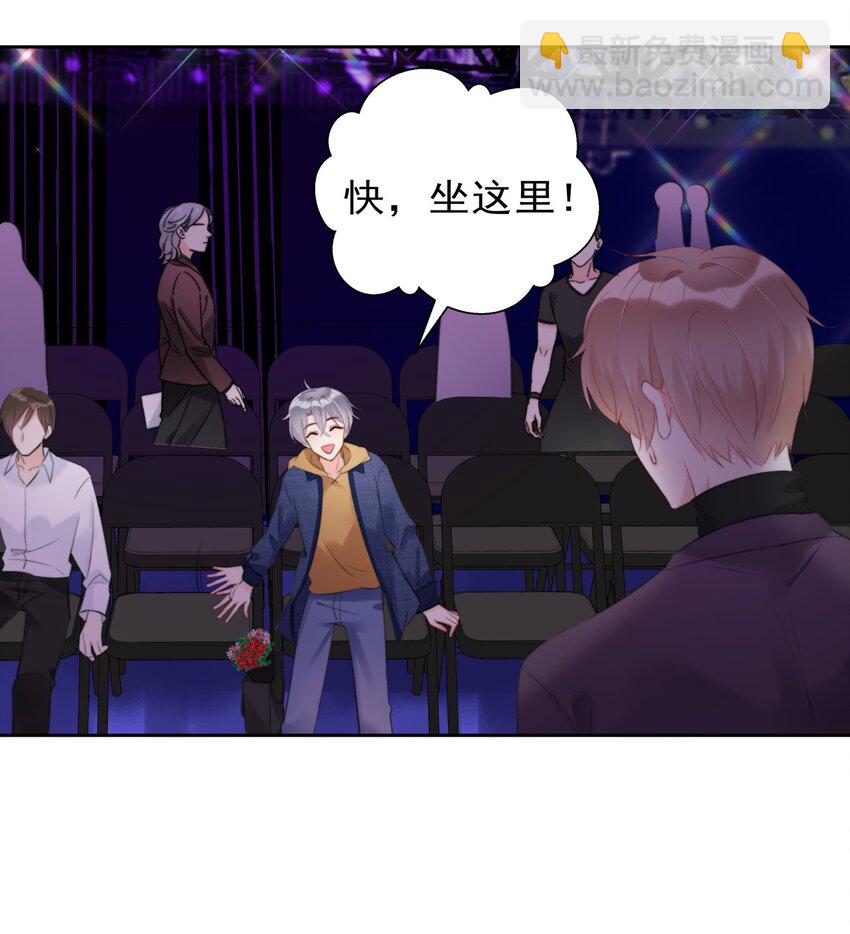 014 分身乏术的萧某-第14话