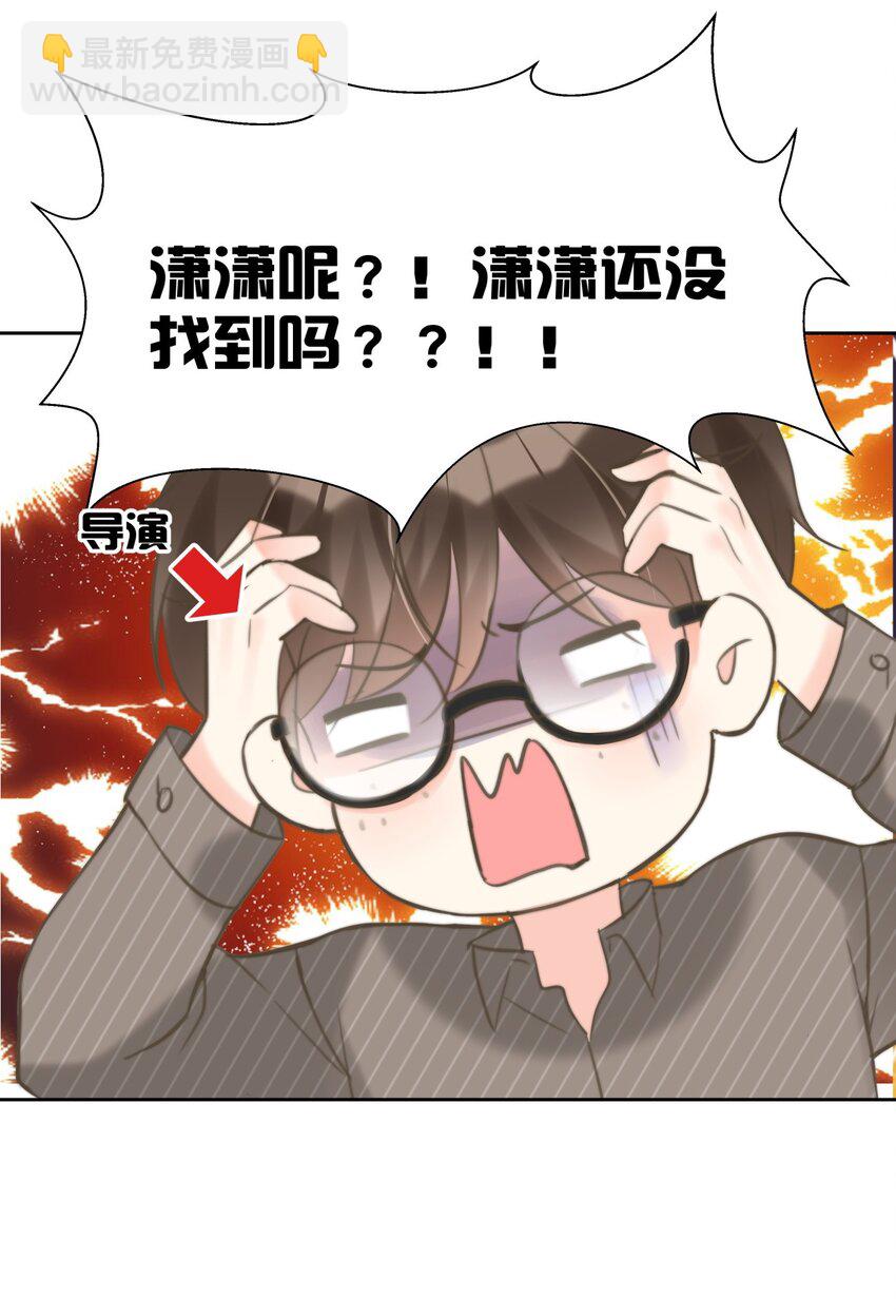 014 分身乏术的萧某-第14话