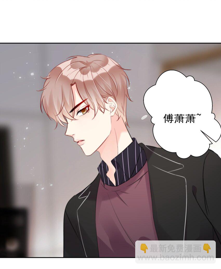 016 派人跟着他-第16话