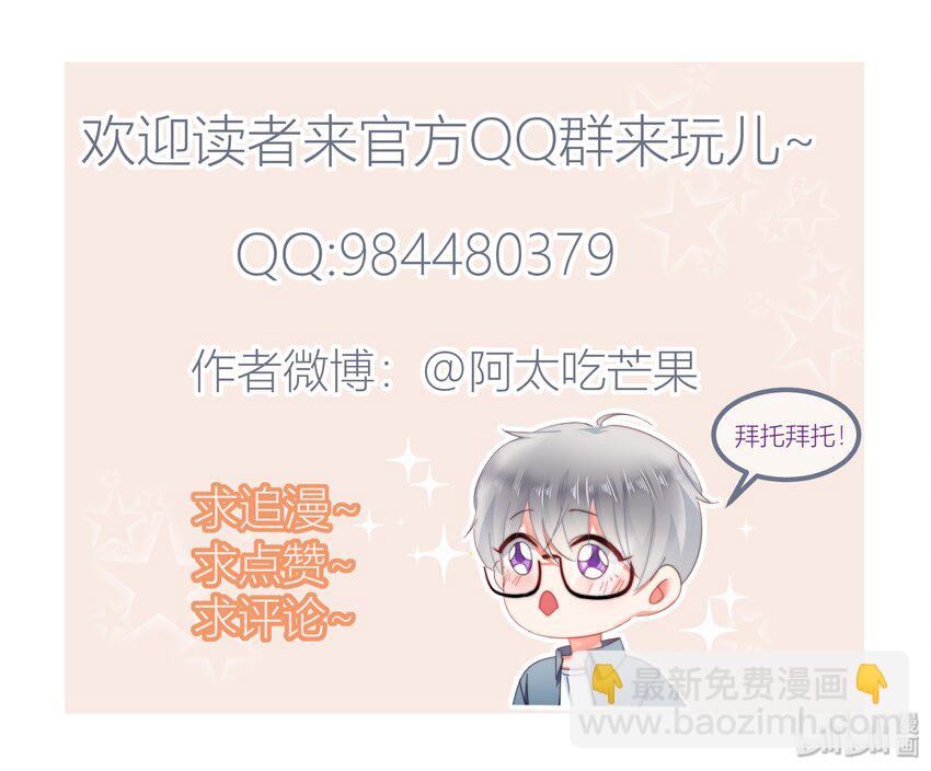 016 派人跟着他-第16话