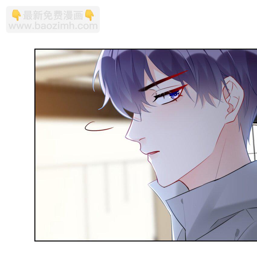 016 派人跟着他-第16话