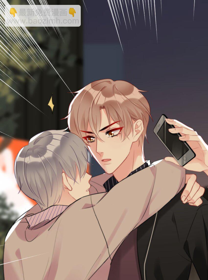 018 暴露了？！-第18话