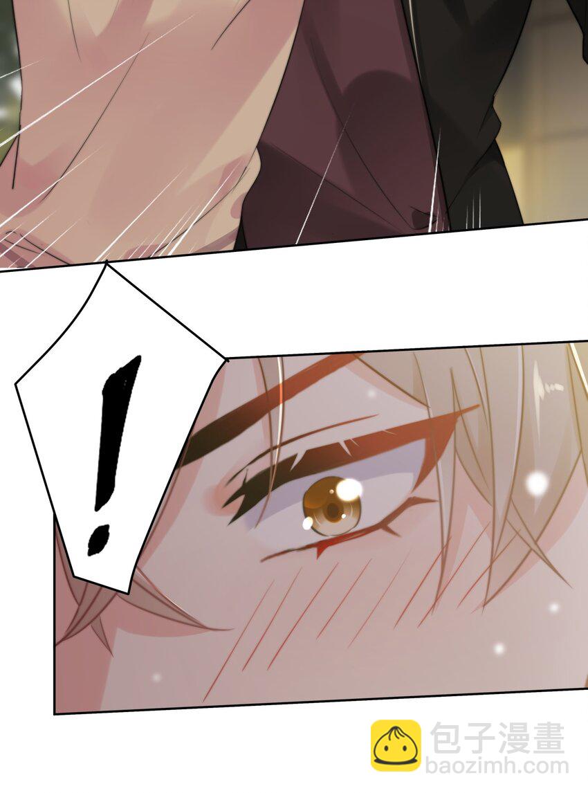 018 暴露了？！-第18话