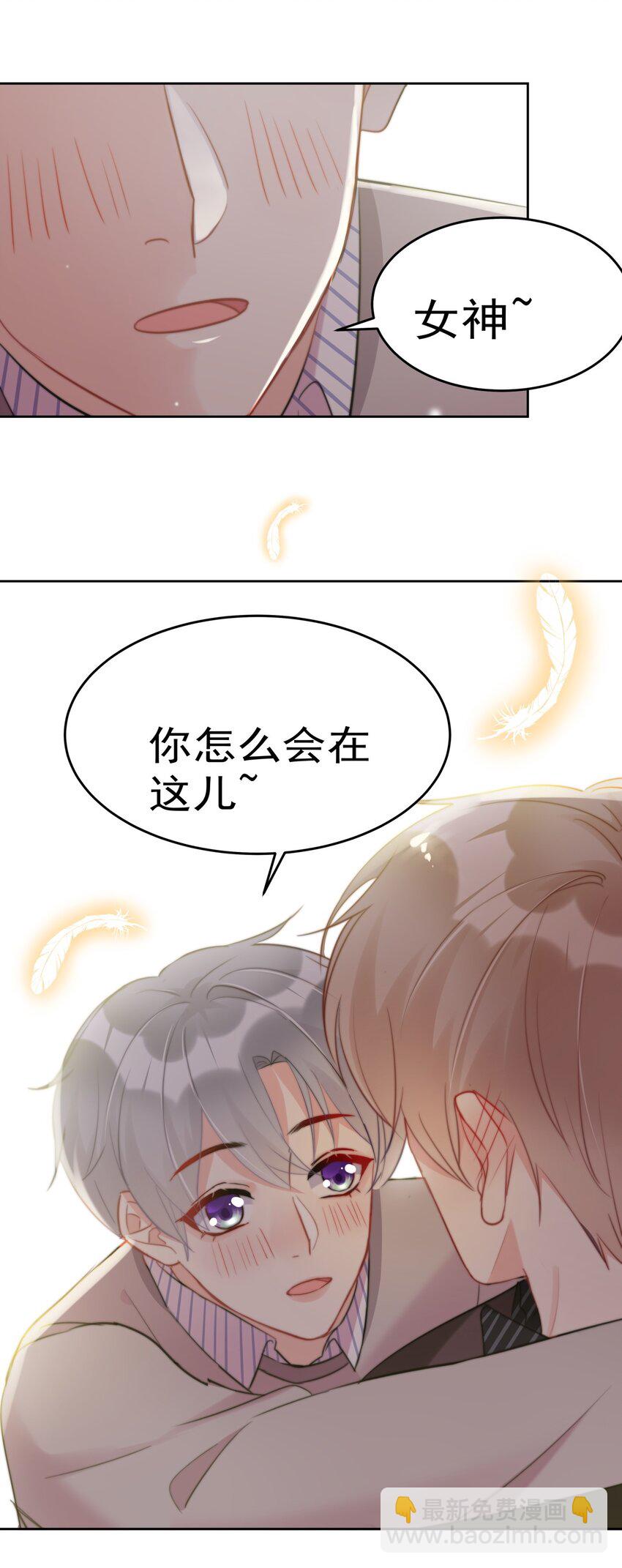 018 暴露了？！-第18话