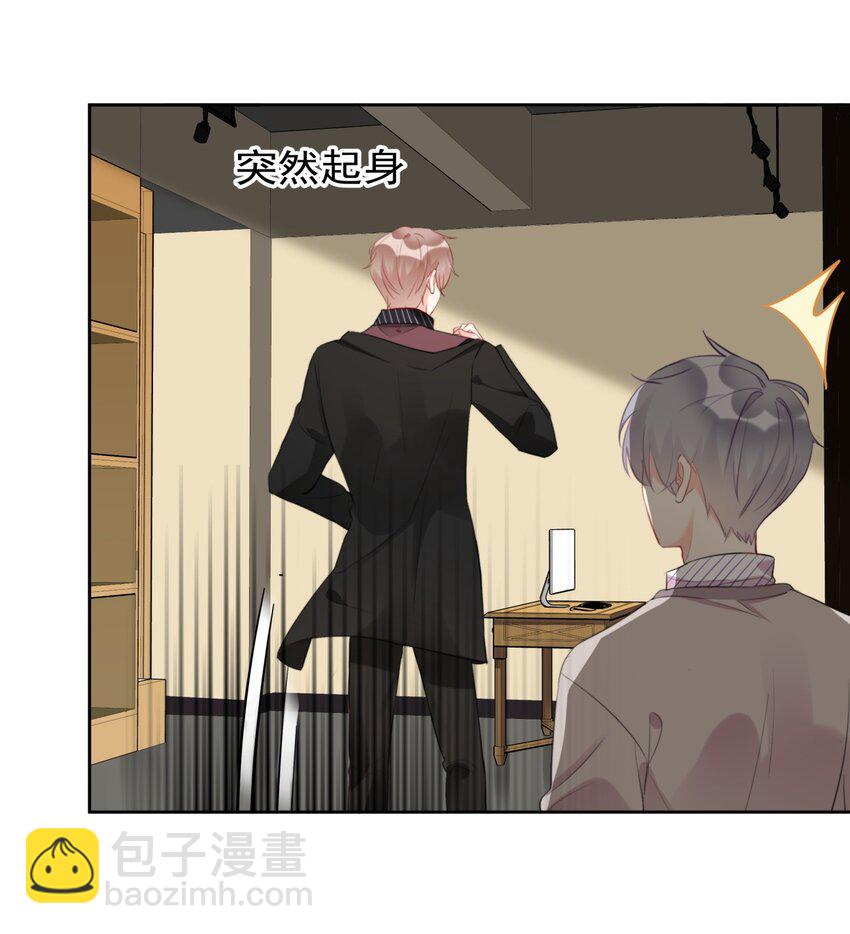 018 暴露了？！-第18话