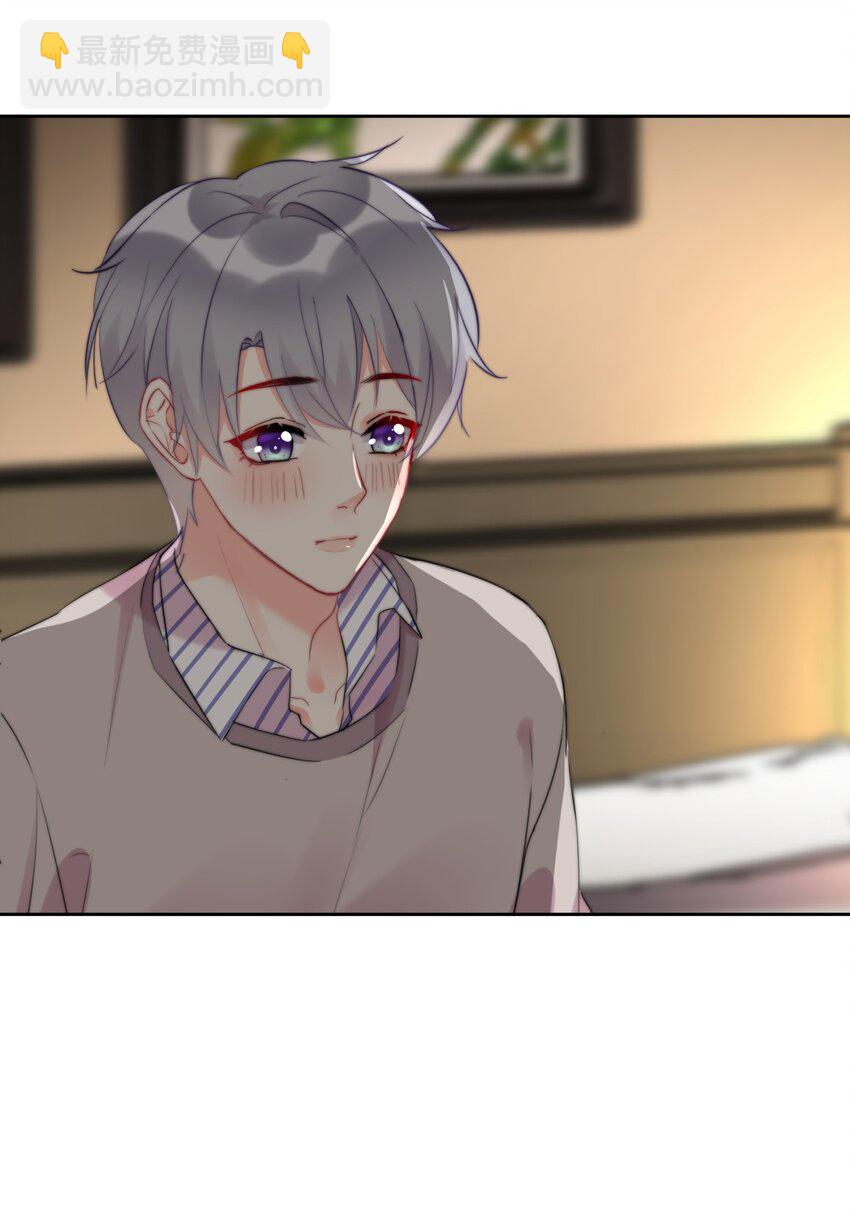 020 这是又把我认成谁了？！-第20话