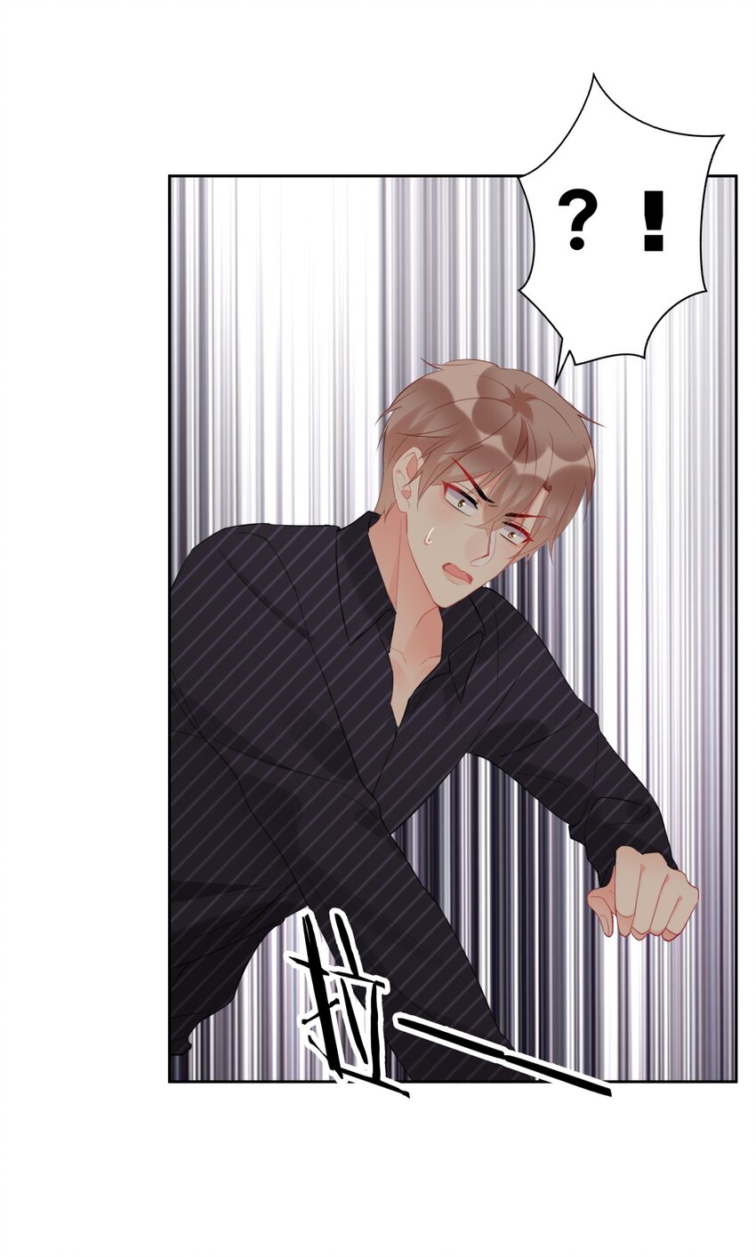 020 这是又把我认成谁了？！-第20话