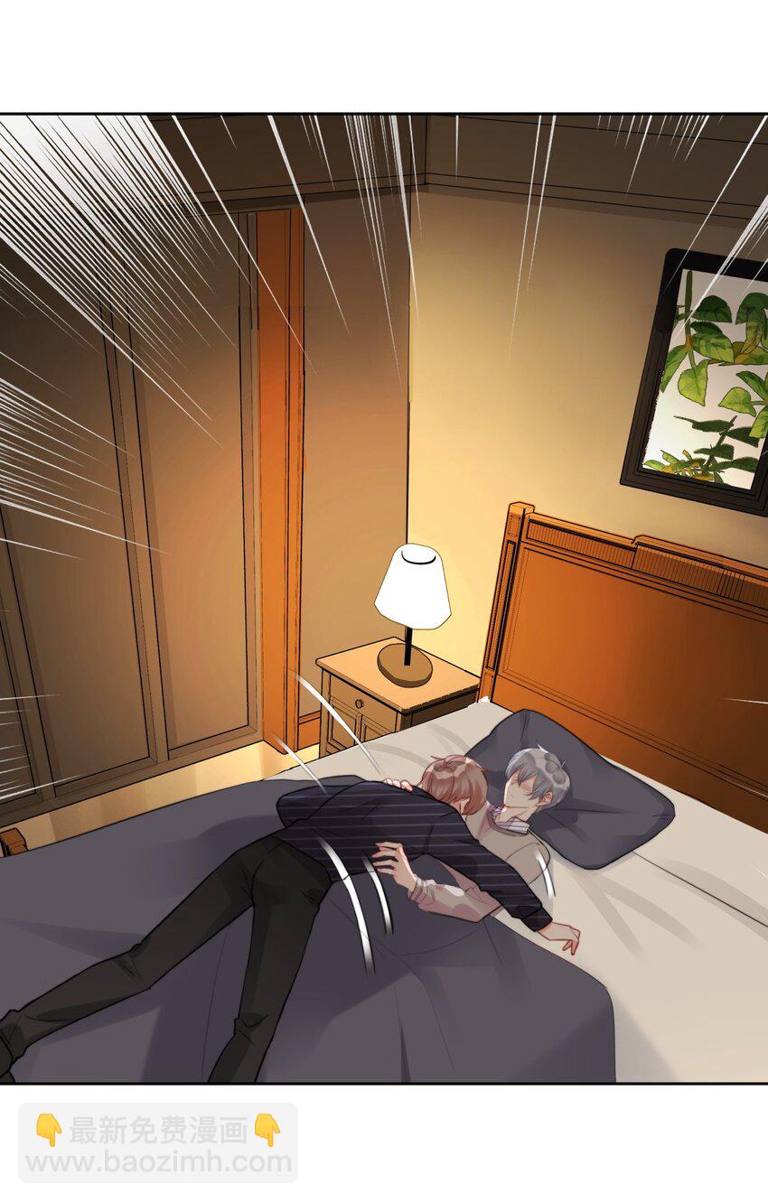 020 这是又把我认成谁了？！-第20话