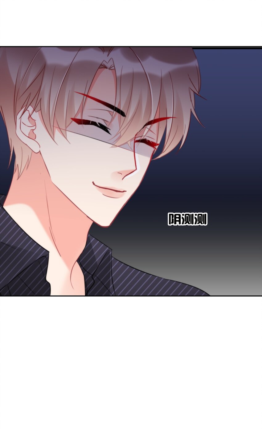 020 这是又把我认成谁了？！-第20话