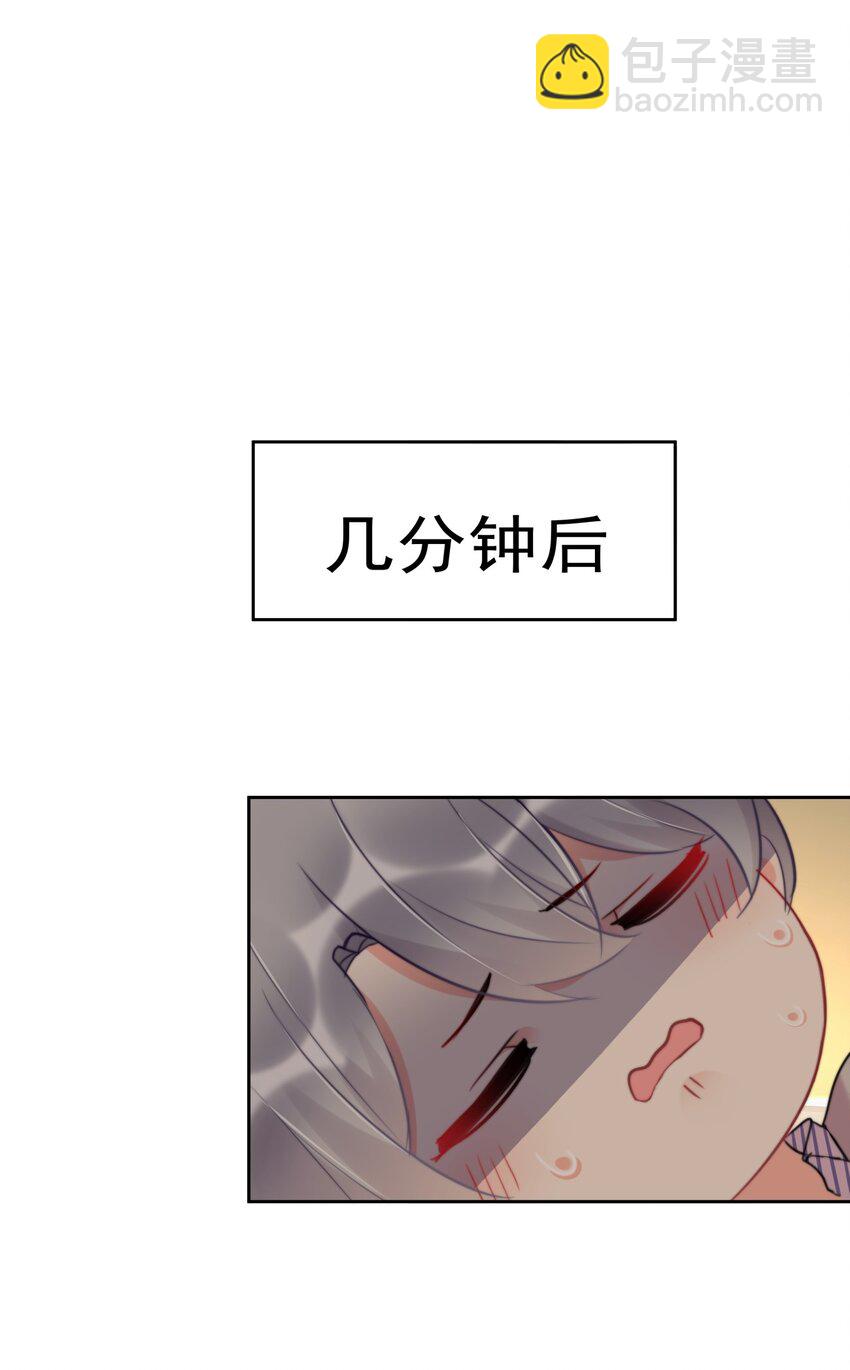 020 这是又把我认成谁了？！-第20话