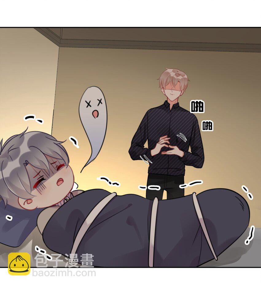 020 这是又把我认成谁了？！-第20话