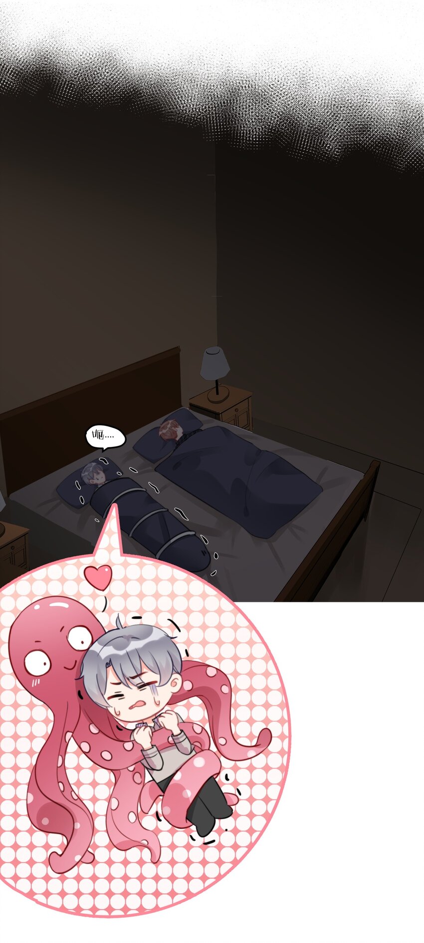 020 这是又把我认成谁了？！-第20话