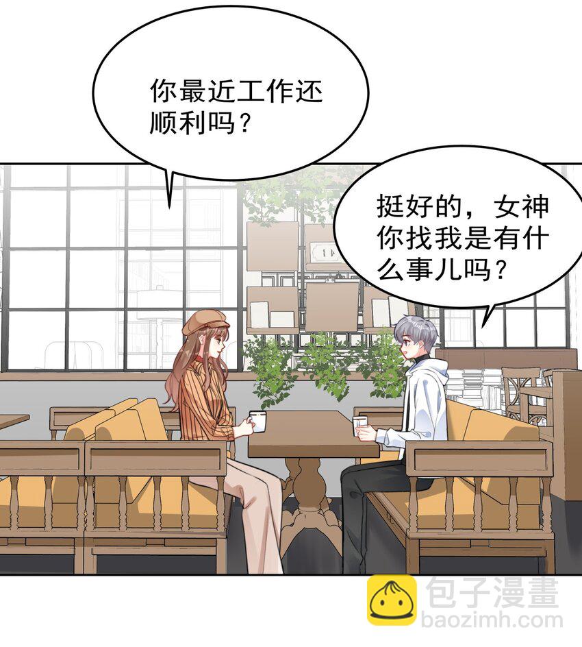 030 杀手锏-第30话