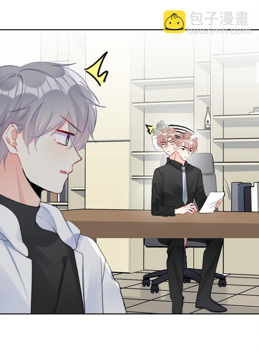 030 杀手锏-第30话