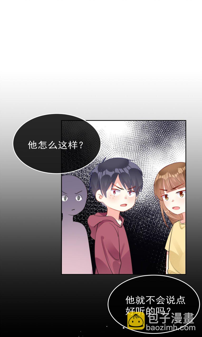 032 一直留在我身边吧-第32话