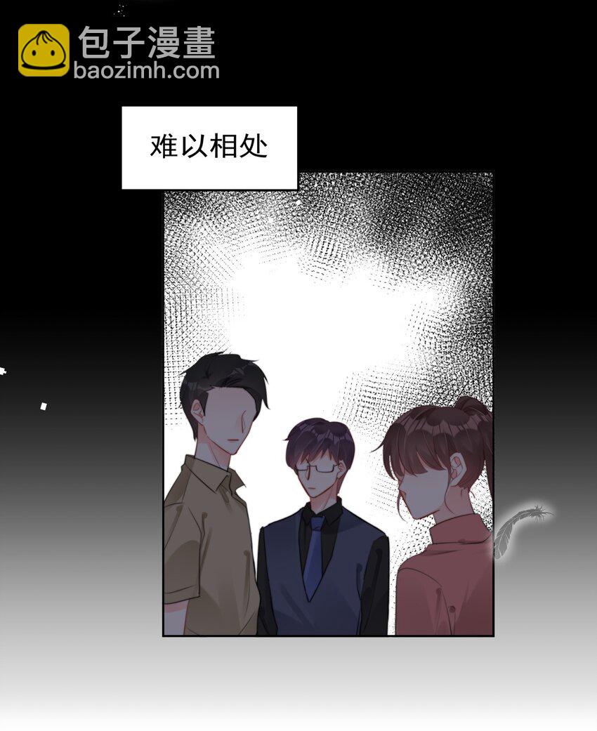 032 一直留在我身边吧-第32话