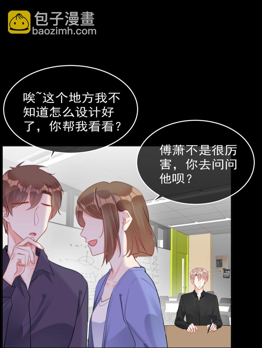 032 一直留在我身边吧-第32话