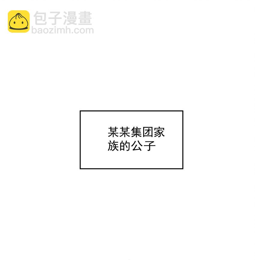 032 一直留在我身边吧-第32话