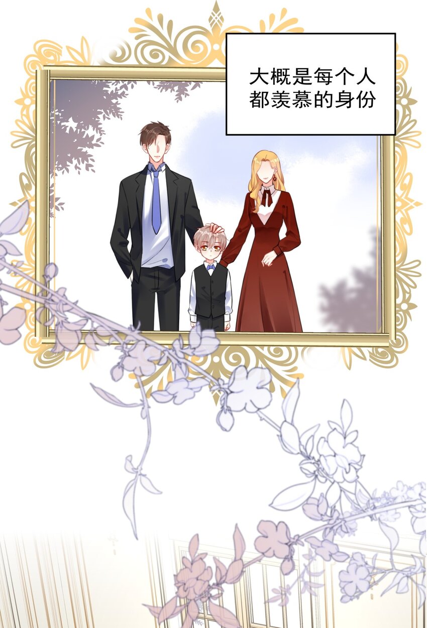 032 一直留在我身边吧-第32话