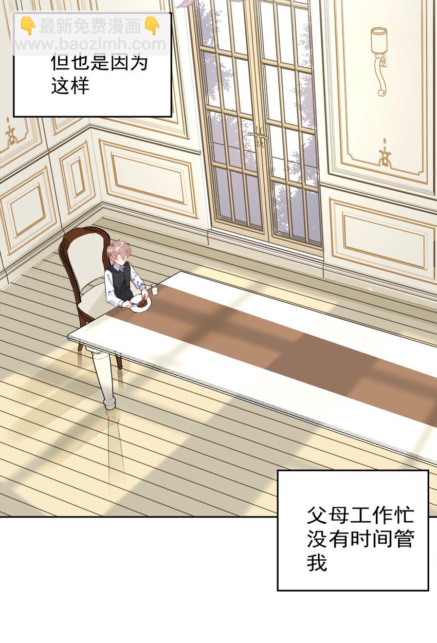 032 一直留在我身边吧-第32话