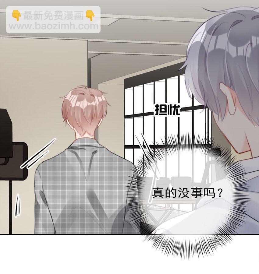 032 一直留在我身边吧-第32话