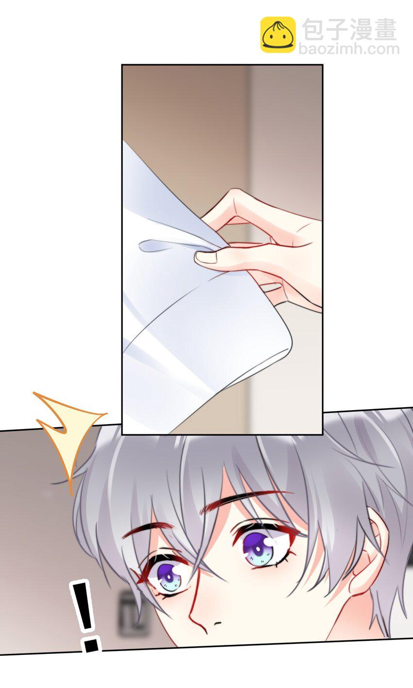 036 磨人的小妖精-第36话