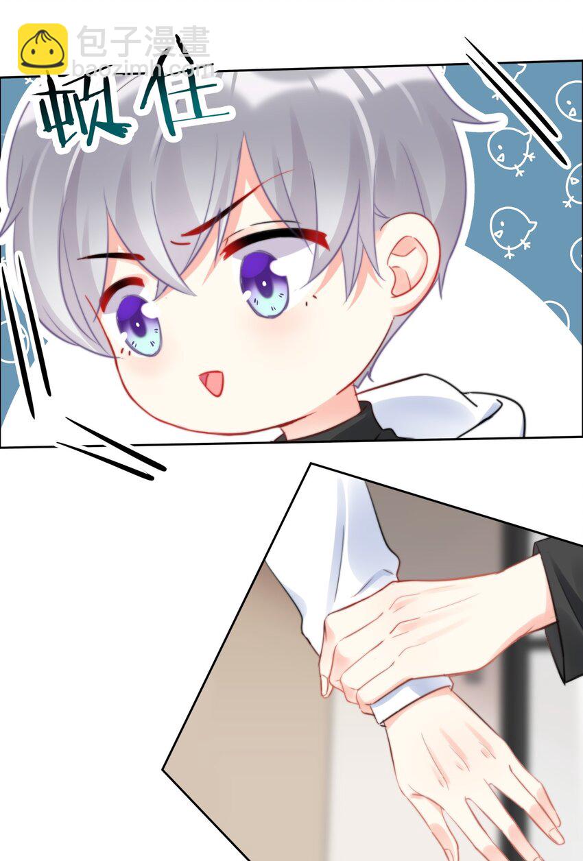 036 磨人的小妖精-第36话