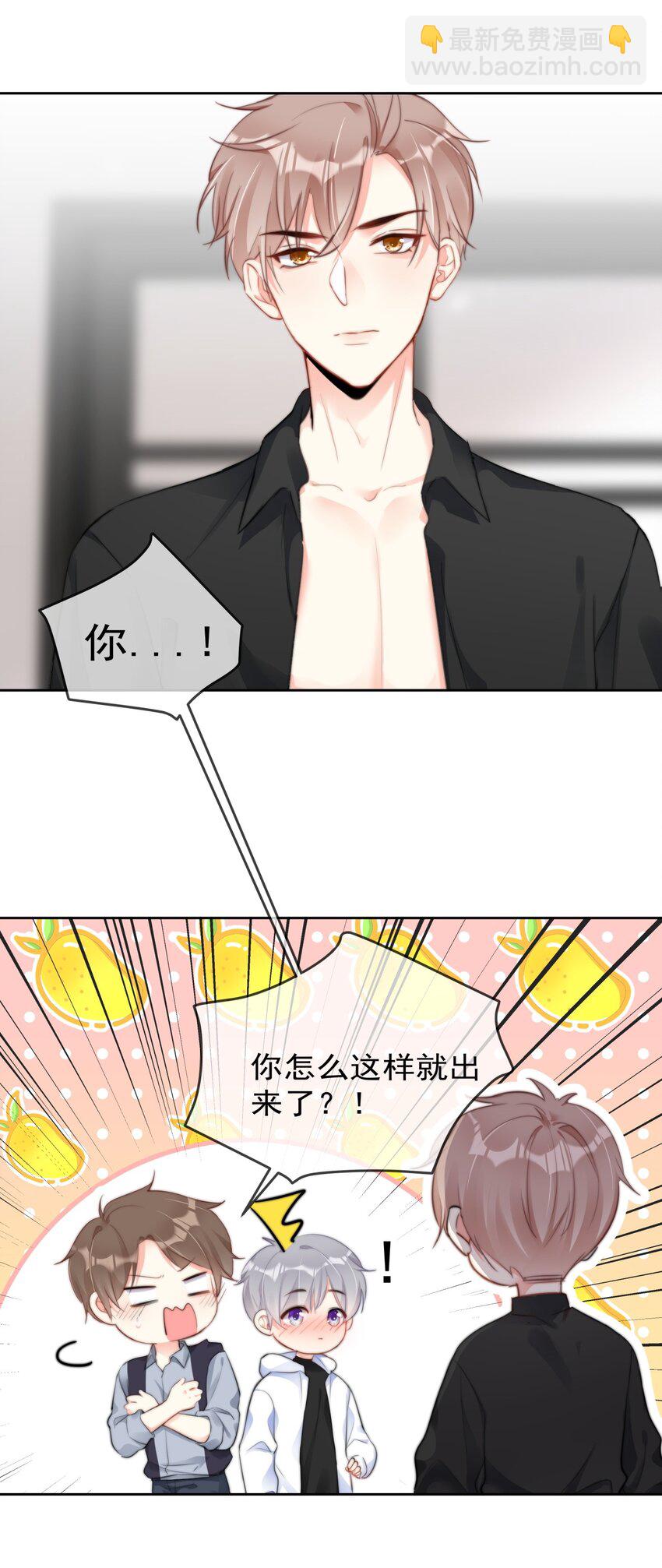 036 磨人的小妖精-第36话