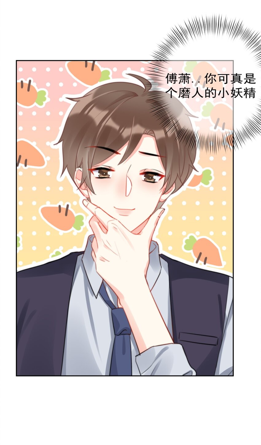 036 磨人的小妖精-第36话