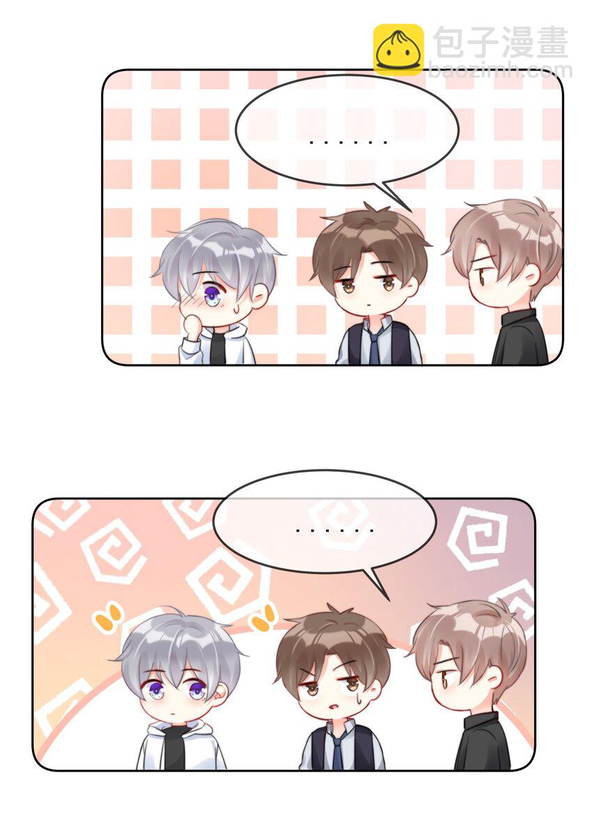 036 磨人的小妖精-第36话