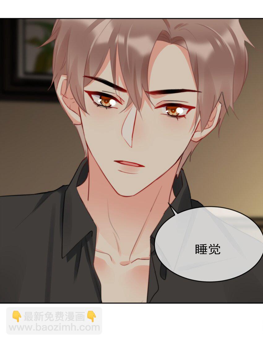 038 萧宝宝-第38话