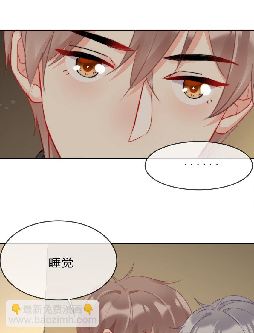 038 萧宝宝-第38话