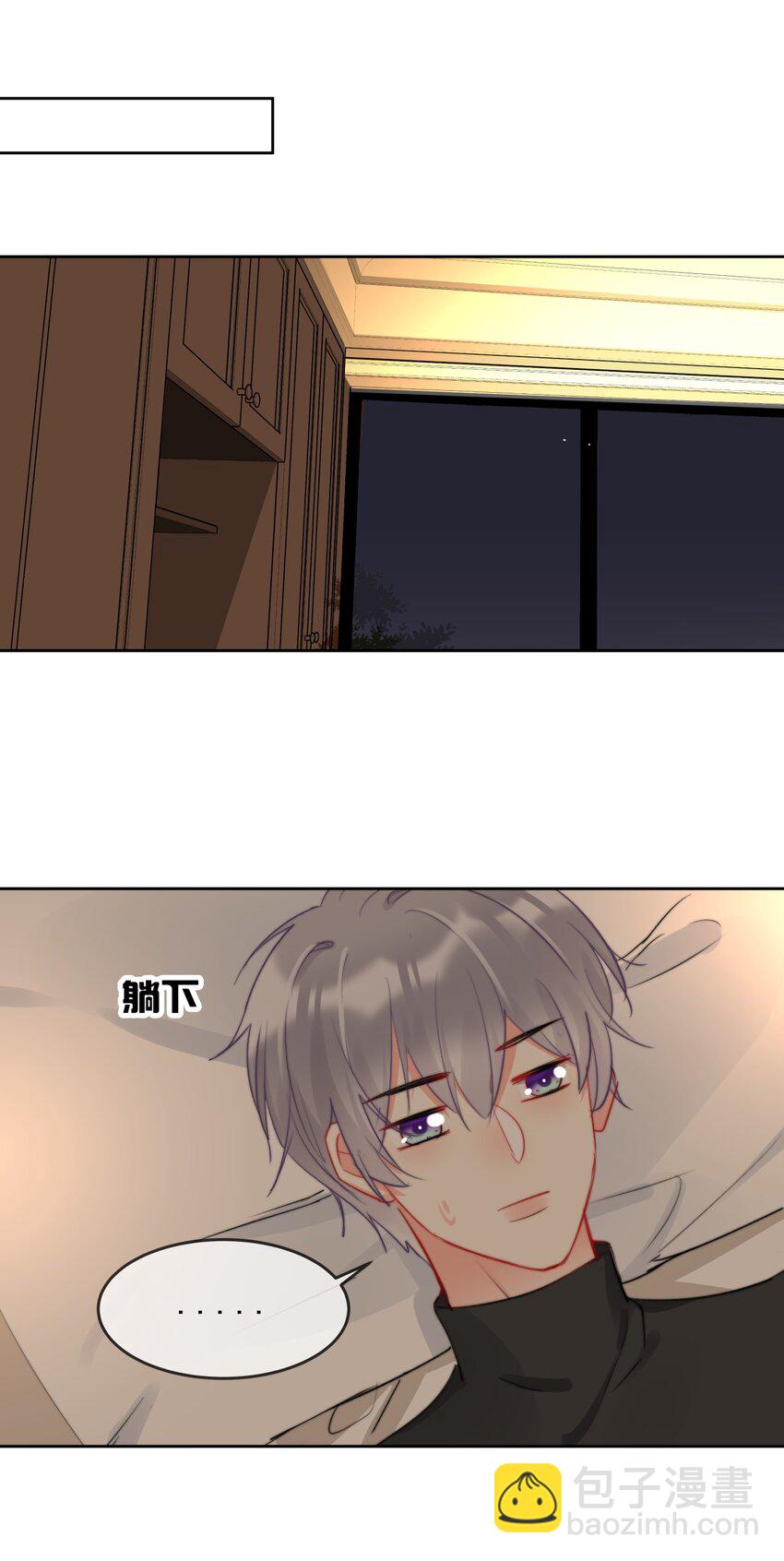 038 萧宝宝-第38话