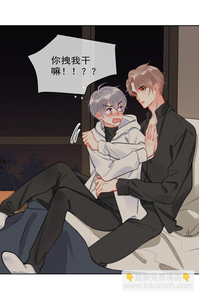 038 萧宝宝-第38话